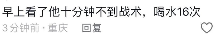 这位顶流工作需要2万人同时监工