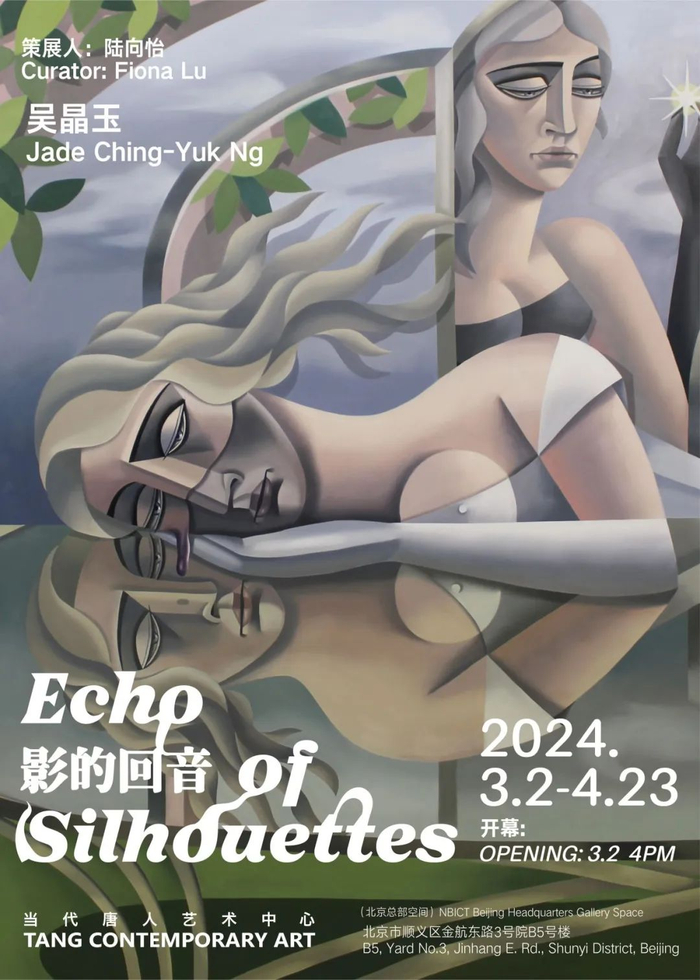 三月京城看展指南