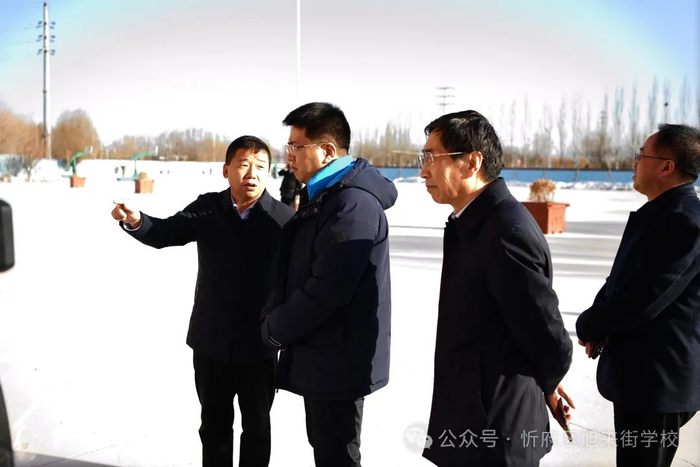 副市长李硕一行莅临忻府区旭来街学校调研指导工作|李硕|教育教学