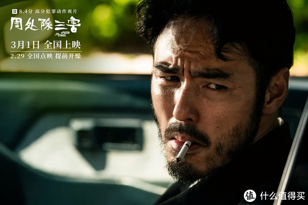 鸽子的寓意是对自己喜好事物的无休止追求,对应"贪",电影中指代贪婪