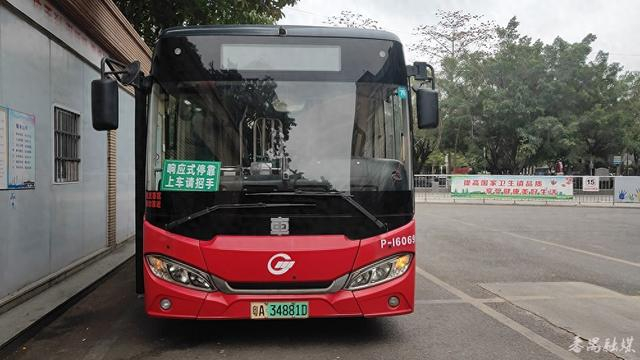 番禺市民请注意上车招手下车按铃番禺部分公交线路实施响应停靠慢驶过