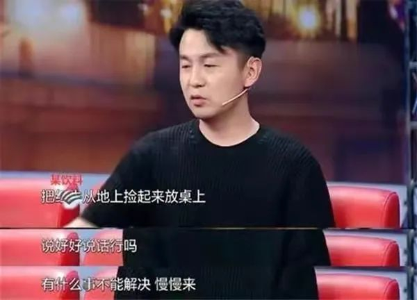 少年时早恋叛逆,与大学同学裸婚,妻子竟是童年女神|雷佳音|窝囊废