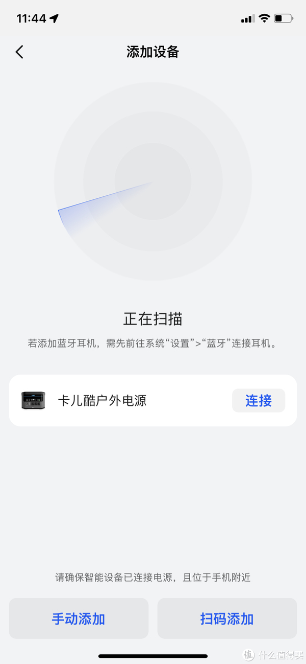 抢先一步华为鸿蒙版卡儿酷1500w大功率户外电源评测到底值得买不