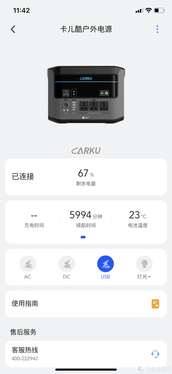 抢先一步华为鸿蒙版卡儿酷1500w大功率户外电源评测到底值得买不