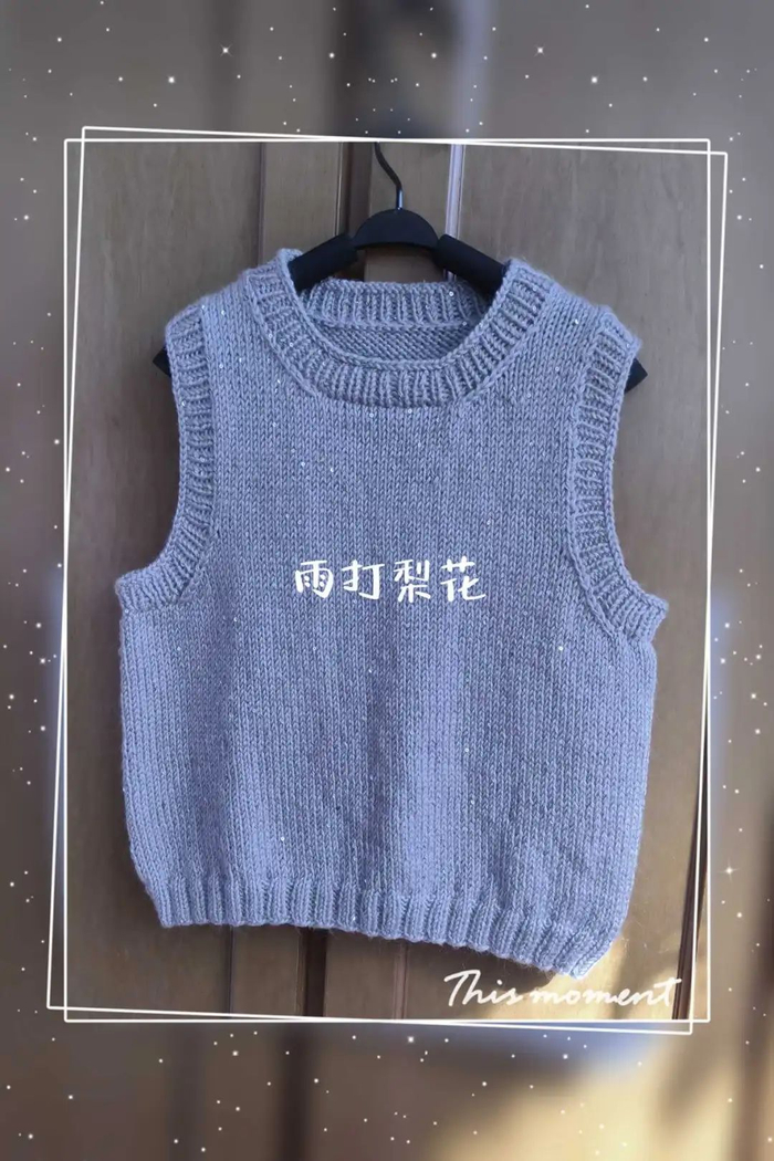 新年织新衣简约百搭羊毛网红背心附教程