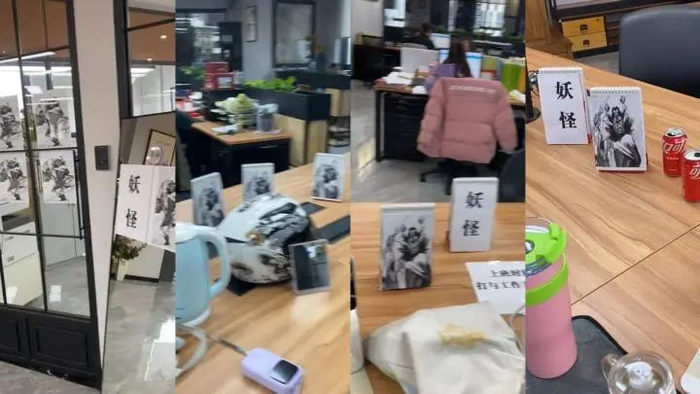 戴女士办公室以及工位被贴满“妖怪”以及钟馗的照片