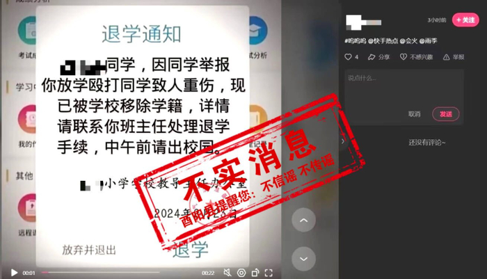 退学_新浪新闻