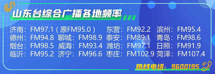 中超新赛季启幕 医疗保障要跟上 山东96120全力护航青岛西海岸新区赛