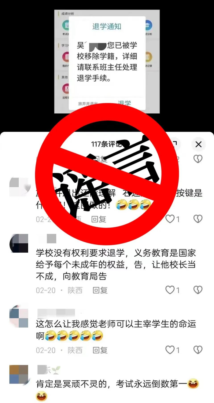 退学_新浪新闻