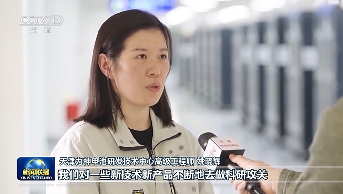 一线调研丨小电池蕴含大能量创新助力飞的长距离首飞成功