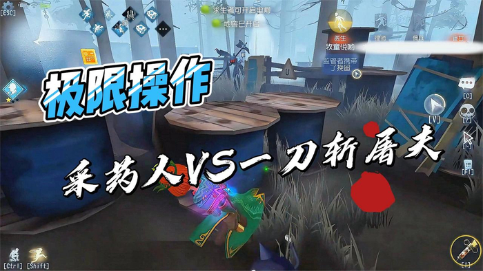 第五人格牧童熟悉的军工厂采药人屠夫看见地窖都怀疑人生了