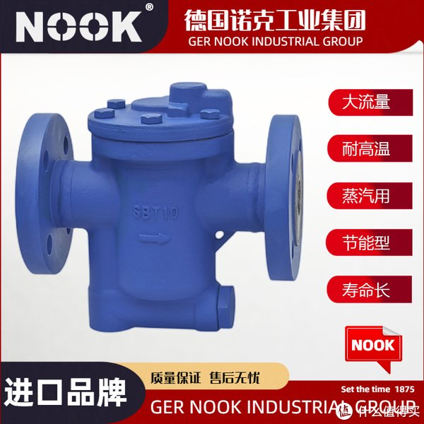 进口蒸汽疏水阀购买指南-德国nook诺克|诺克|德国|nook_新浪新闻