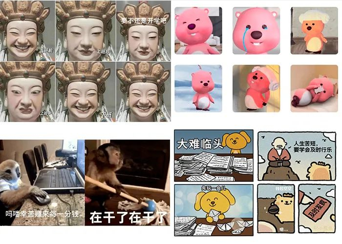 从鼠鼠,吗喽,到无语佛,loopy,过去一年热门表情包的更迭背后,是"用图