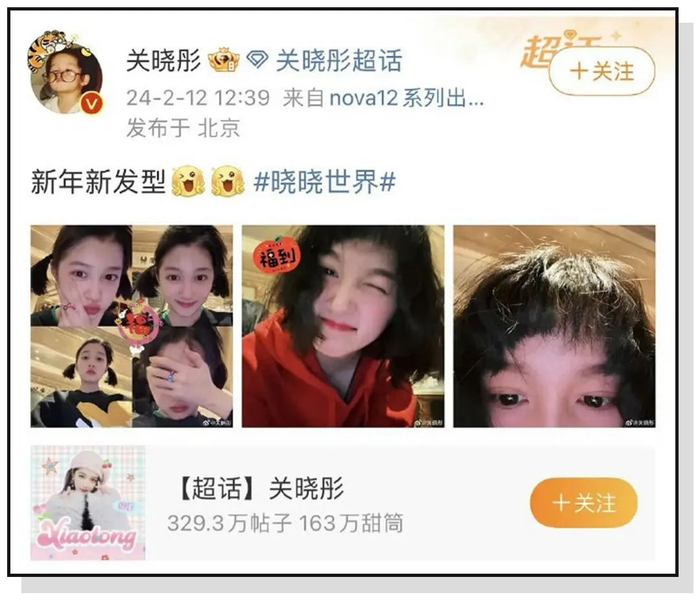 这是和鹿晗分手了?|鹿晗|短发|关晓彤_新浪新闻