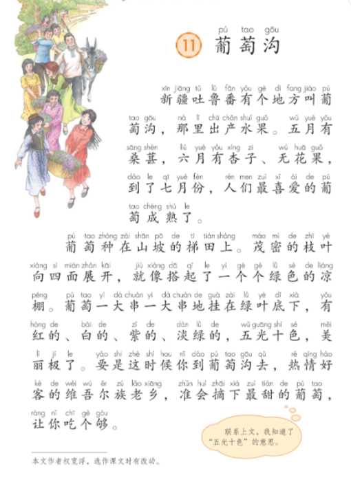 鲁迅_新浪新闻