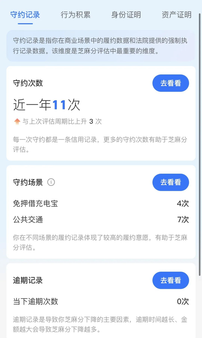 余额宝200万,不配去支付宝相亲角|支付宝|相亲|社交_新浪新闻