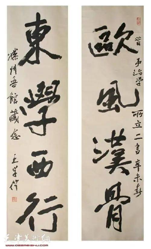 读城记枣庄梅开兰亭花自幽滕州市王学仲艺术馆拾趣