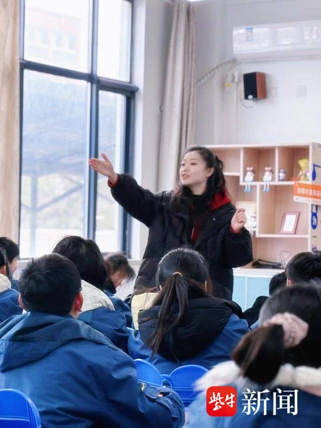 南京市浦口区第三中学张涵静老师的心理课《真性情,善表达》亮点纷呈