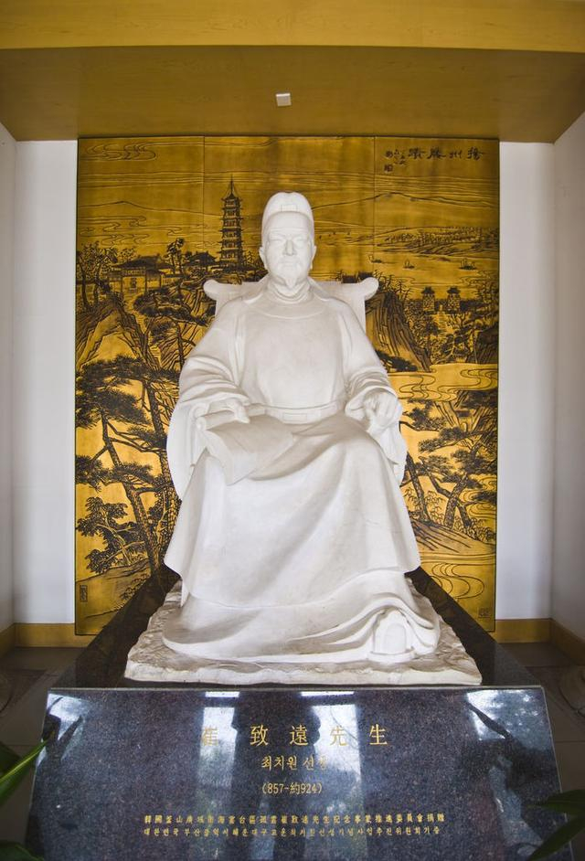 中国书法史唐代书法的域外传播