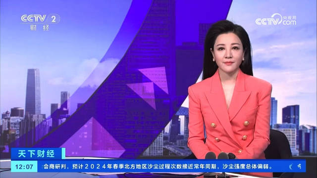 央视财经春季招聘企业对创新型技能人才求贤若渴人力资源和社会保障部