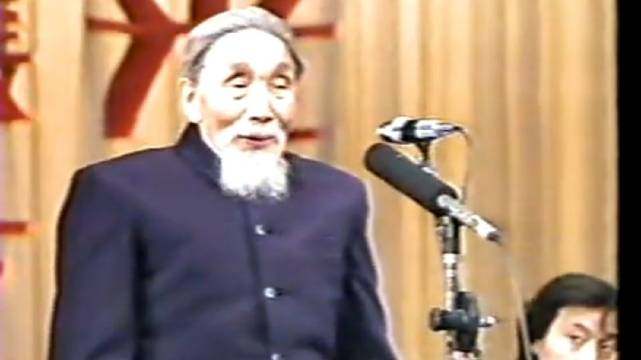 赵松樵晚年演唱京剧路遥知马力和南天门选段