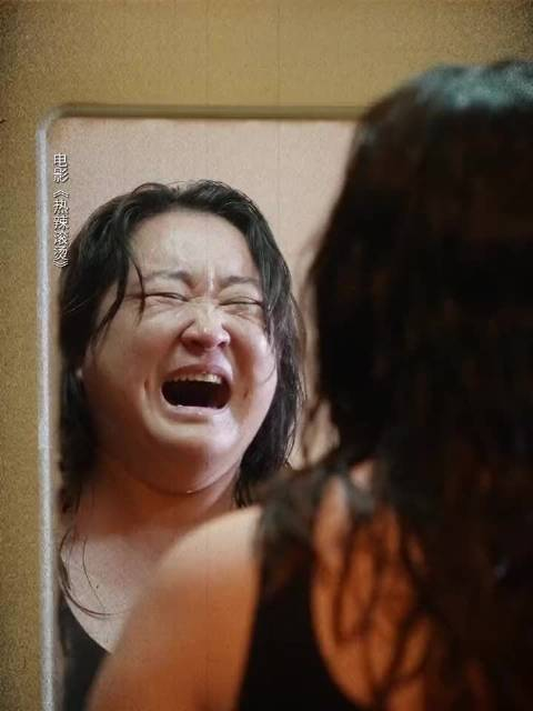 的大哭好疼这场哭戏真的狠狠共情了好心疼乐莹泪贾玲电影热辣滚烫67