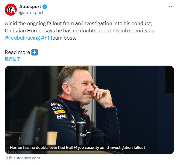 乔斯·维斯塔潘:如果霍纳继续担任车队领队的话……|乔斯|克里斯蒂安