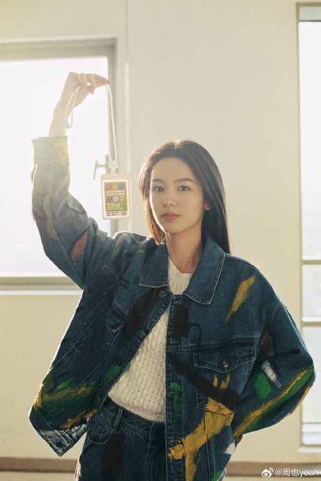 周也这张脸真的天生暗恋文女主