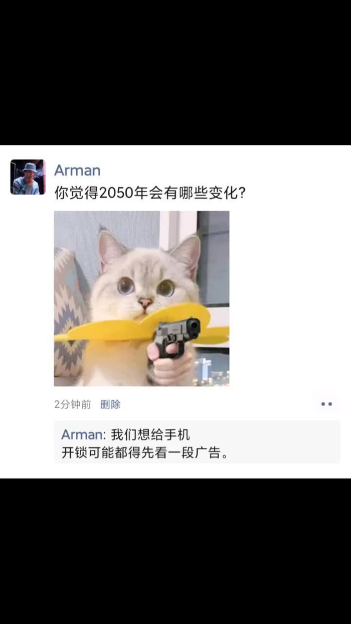 扎心的吐槽广告越来越多的年代