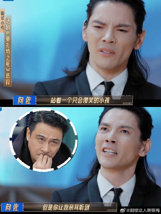 姚安娜和向佐演戏,让我想起来一句话不怕富二代玩物丧志……|姚安娜