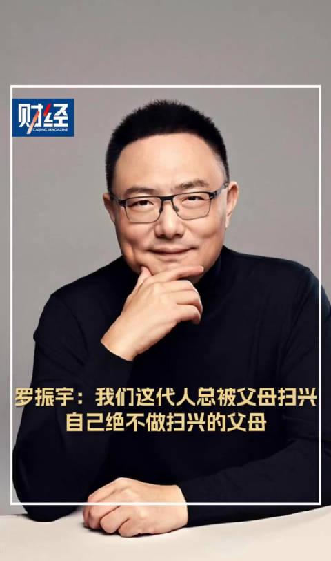 杨奇函diss罗振宇图片