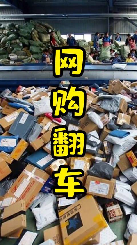 有句话怎么说来着衣服反季买别墅靠大海