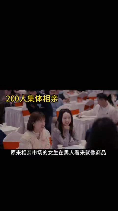 朋友说来河南豫东农村市场相亲吧