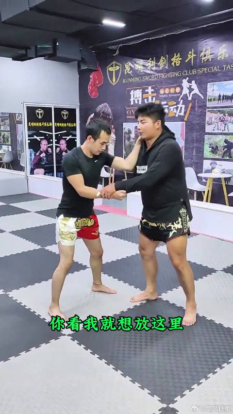 综合格斗摔跤技术接地面一招制敌插腋下大腰摔木村锁降伏