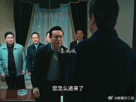 赵立春段位大揭秘好剧推荐