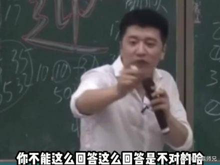 张雪峰:我只想挣钱这是真的!__财经头条