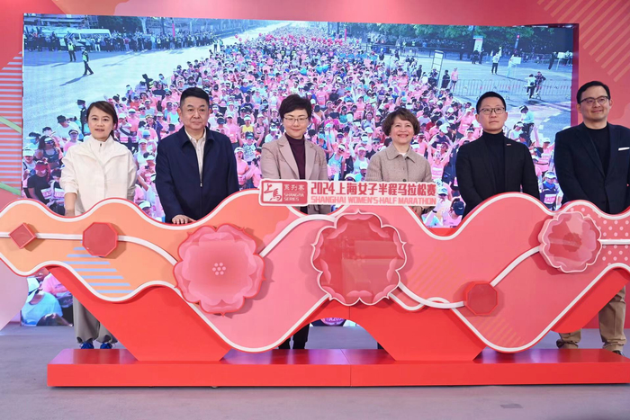 2024上海女子半马新闻发布会举行。 本文图片 澎湃新闻记者 朱伟辉