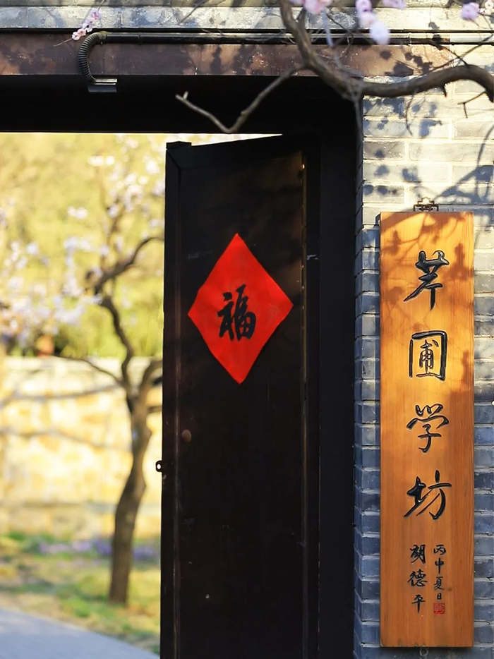 春居小院,意趣横生梁思成说:"人有了一个自己的院落