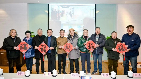 海峡两岸新春书法笔会在沪举行共倡同心振兴中华