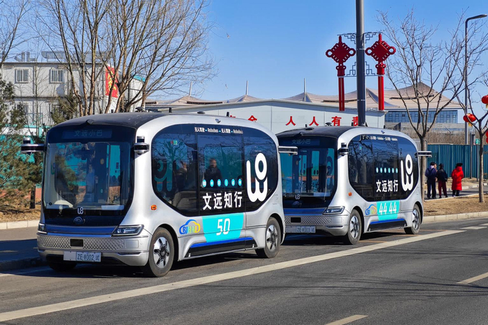 副中心三大文化建筑试点开通无人驾驶小巴接驳|公交|北京市|码头_新浪