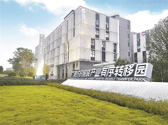 清远春风浩荡万象新奋勇实现新跨越
