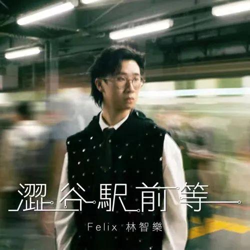 粤语排行_粤语歌曲排行榜|《狂Loop的新歌》-温拿乐队