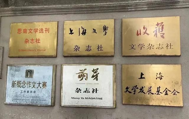 走进这段传奇记忆|金宇澄|作家协会|上海市_新浪新闻