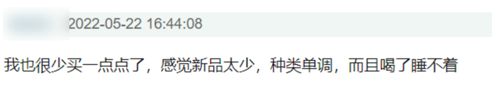 （图/豆瓣截图）