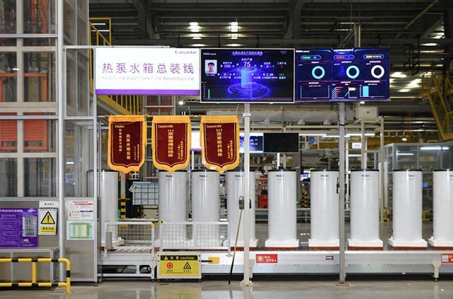 郑州经开区海尔热水器智能制造基地项目灯塔经验助力智造升级