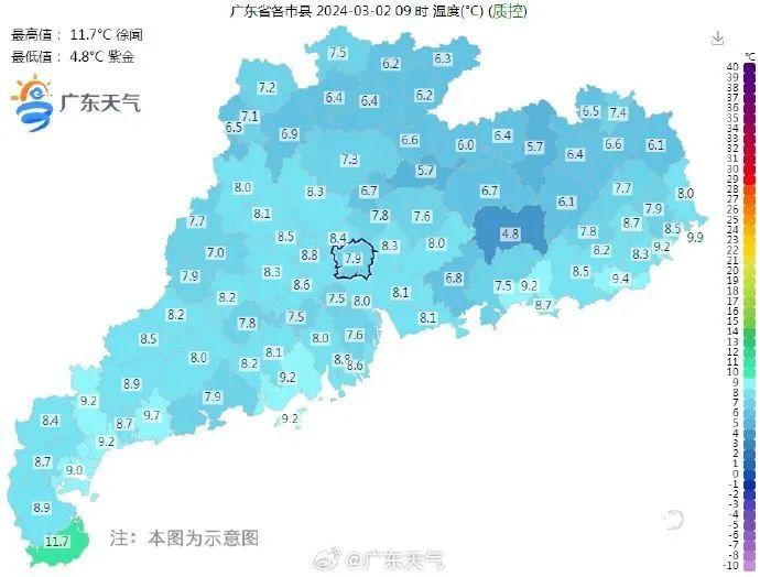 广州回暖图片