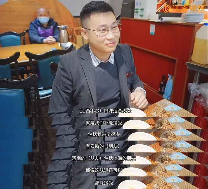 图源：微博@江南都市报