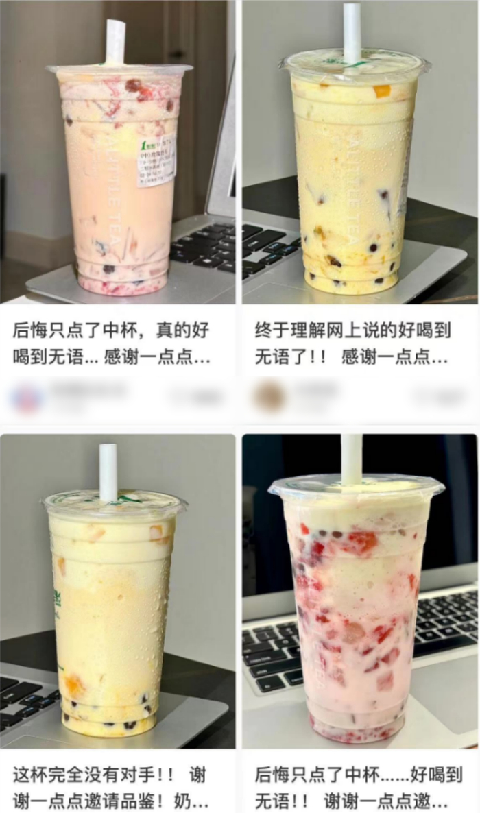 （图/小红书截图）