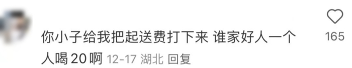 （图/小红书截图）
