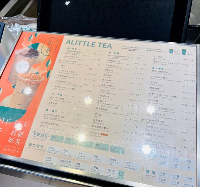 年入50亿的网红鼻祖,彻底"摆烂"了|小红书|奶茶|茶饮_新浪新闻